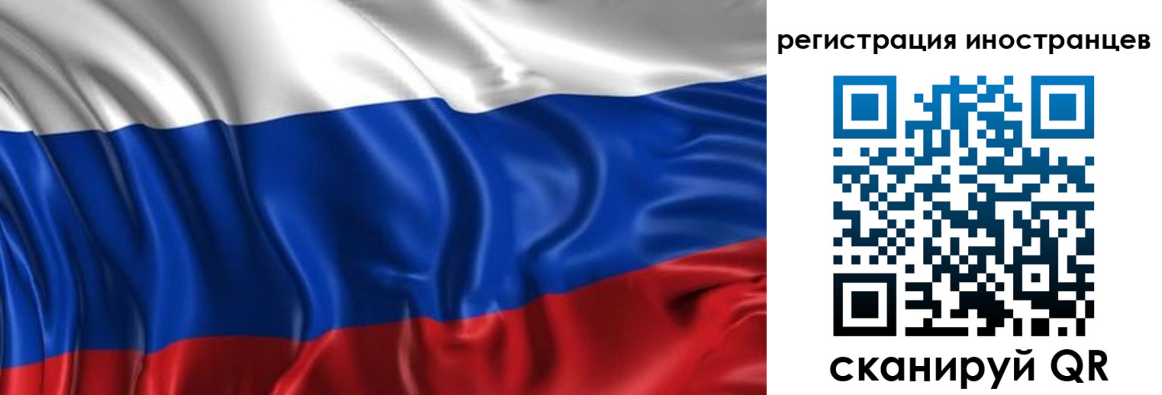 прописка от собственника в Черкесске