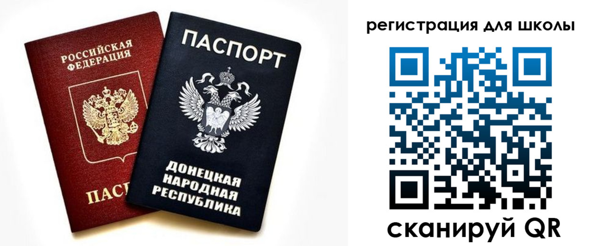 временная регистрация для всех в Черкесске